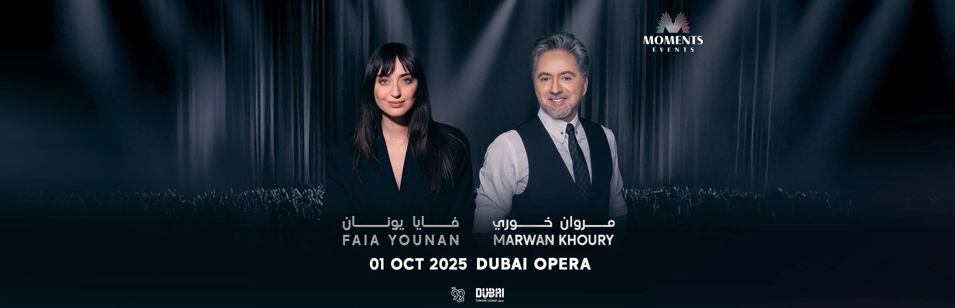 Marwan Khoury & Faia Younan — banner
