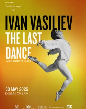 Ivan Vasiliev’s Farewell Performance