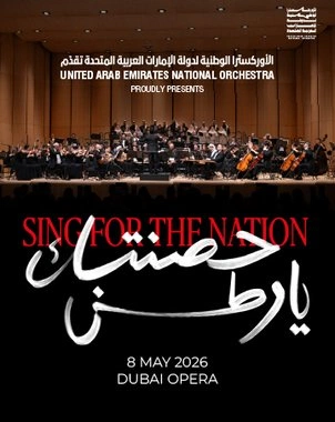 Sing for the Nation by the UAE National Orchestra