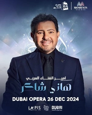 Hany Shaker