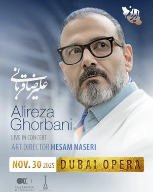 Alireza Ghorbani