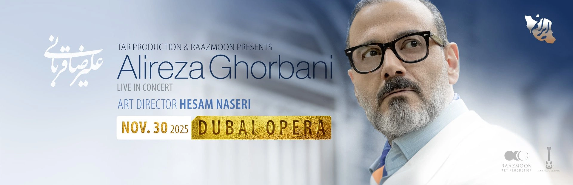 Alireza Ghorbani — banner