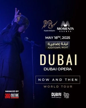 Kadim Al Sahir Live 2025