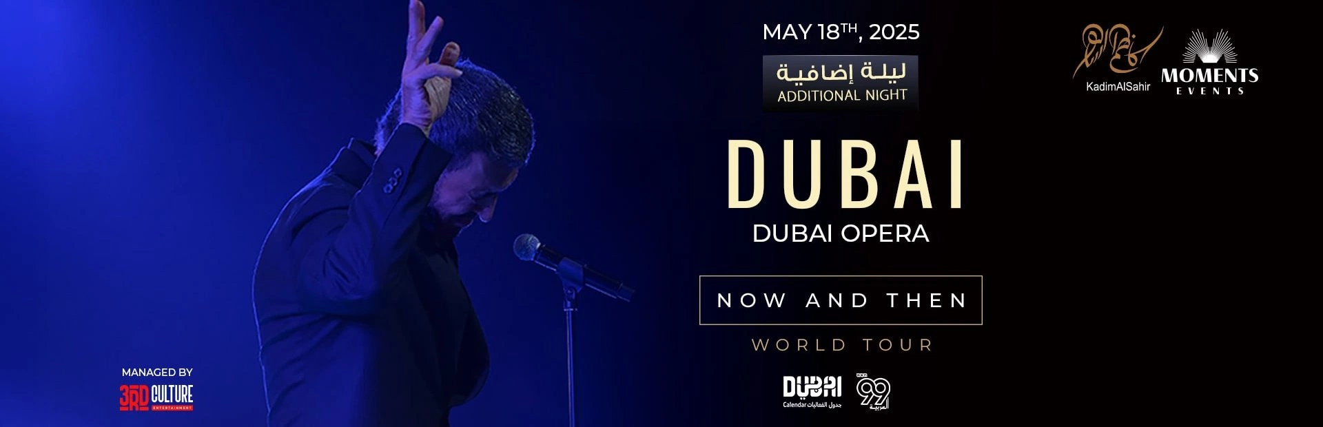 Kadim Al Sahir Live 2025 — banner