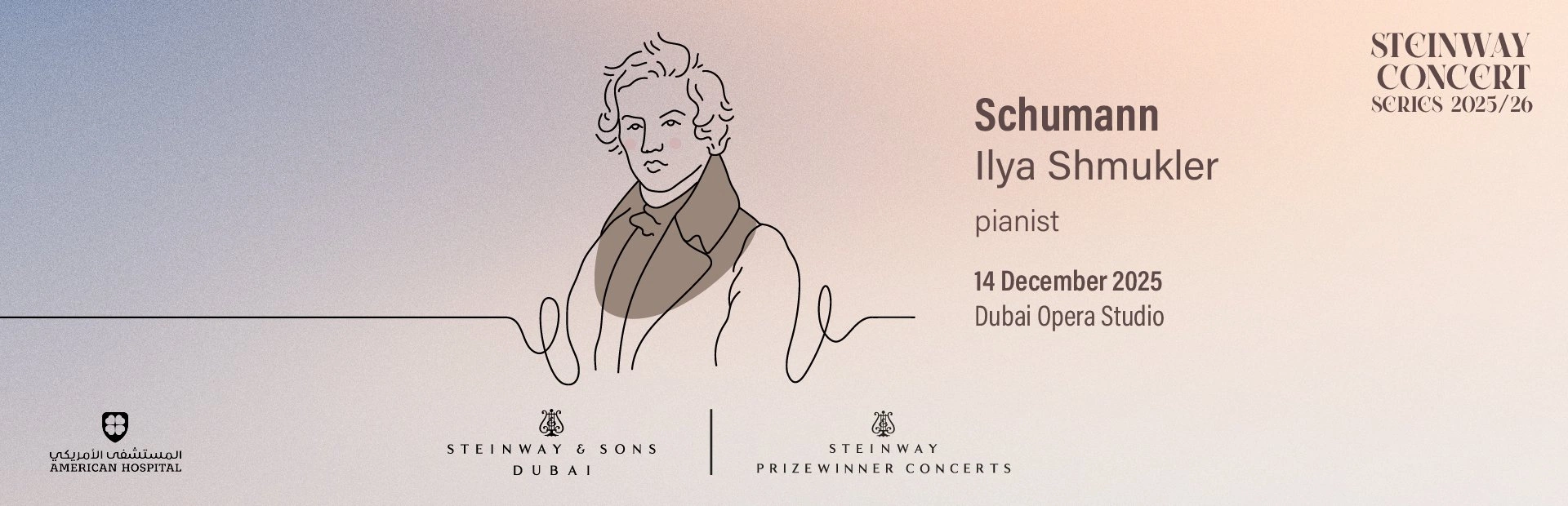 Steinway Series: Schumann. Ilya Shmukler — banner