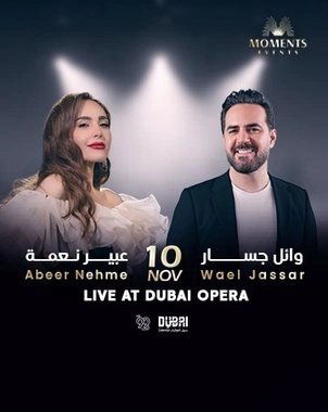 Wael Jassar and Abeer Nehme