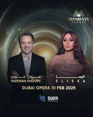 Elissa & Marwan Khoury