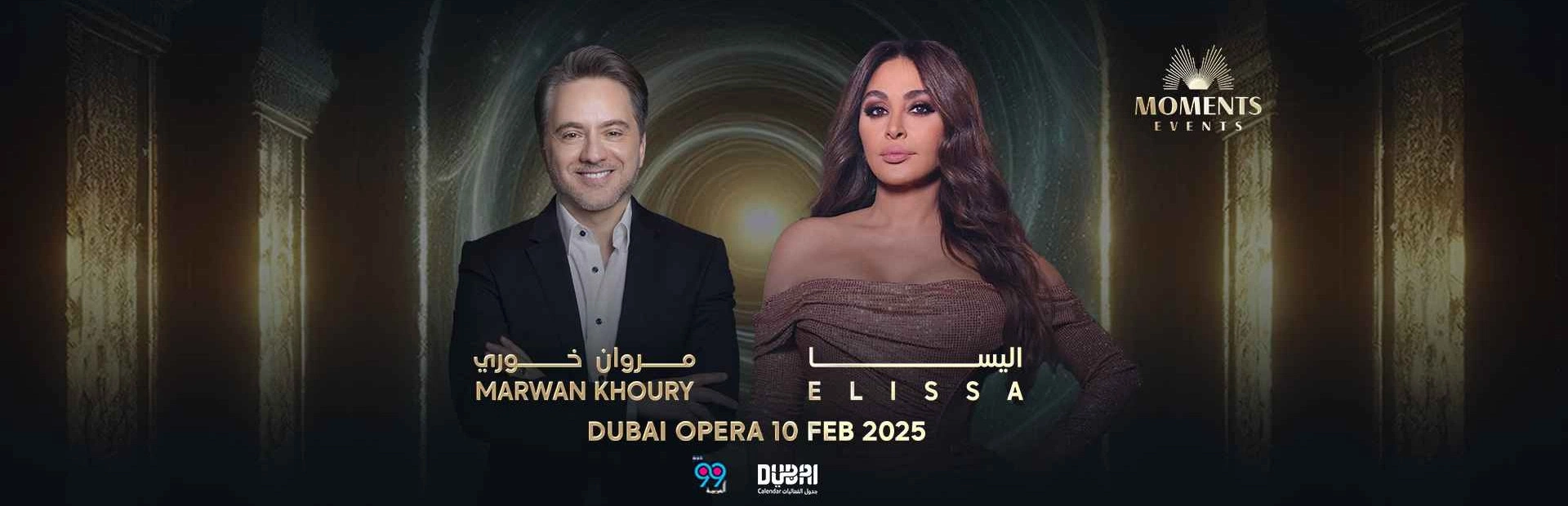 Elissa & Marwan Khoury — banner