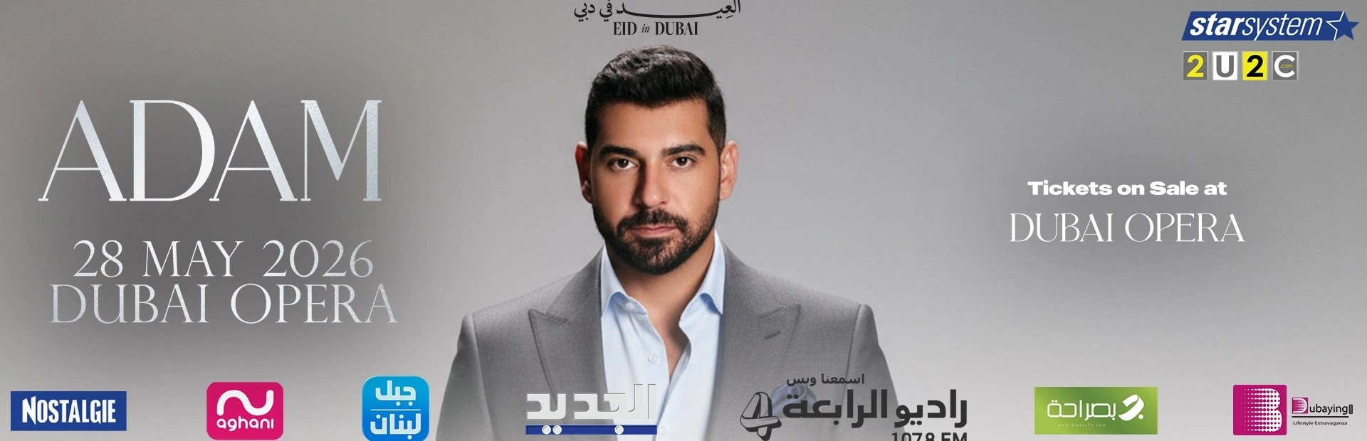 ADAM Live in Concert — banner