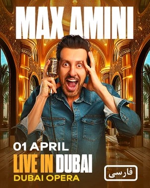 Max Amini in Dubai (in Farsi)
