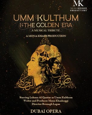 Umm Kulthum & The Golden Era