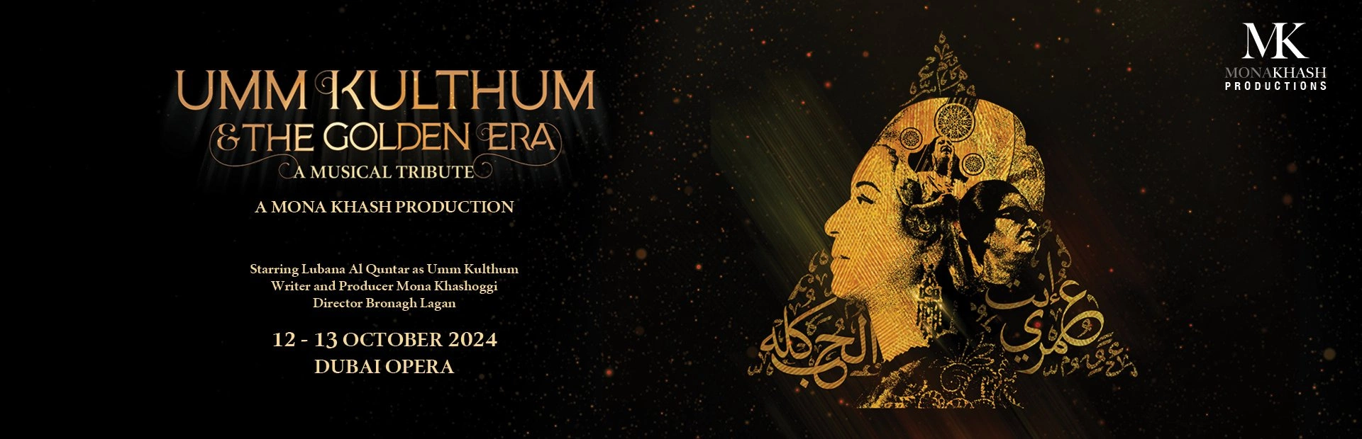 Umm Kulthum & The Golden Era — banner