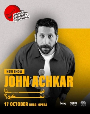 John Achkar Feena? Nehke Live at Dubai Comedy Festival
