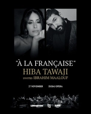 Hiba Tawaji & Ibrahim Maalouf – A la Française