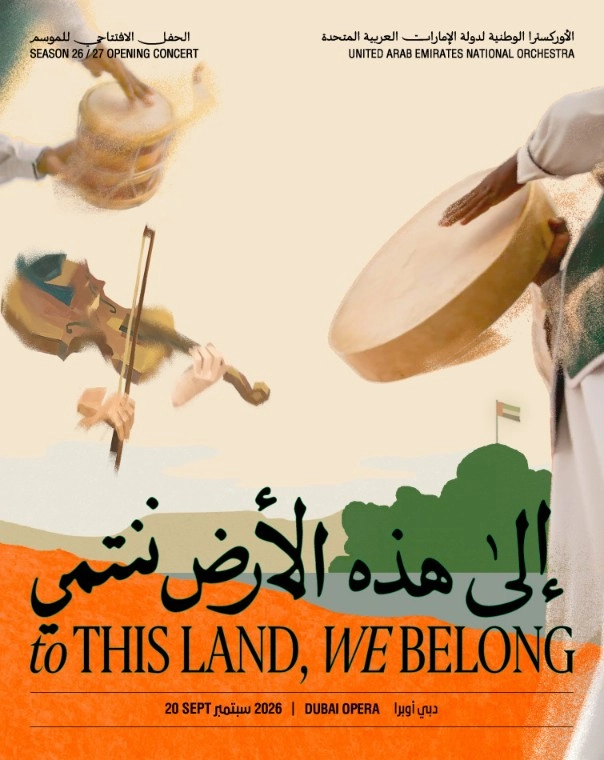 To This Land, We Belong Emirati Creations: World Premiere