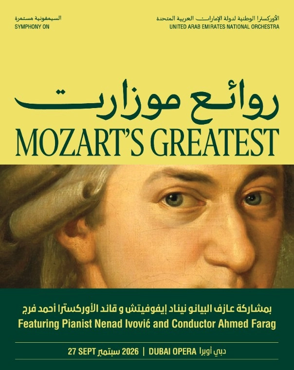 UAE National Orchestra Mozart's Greatest