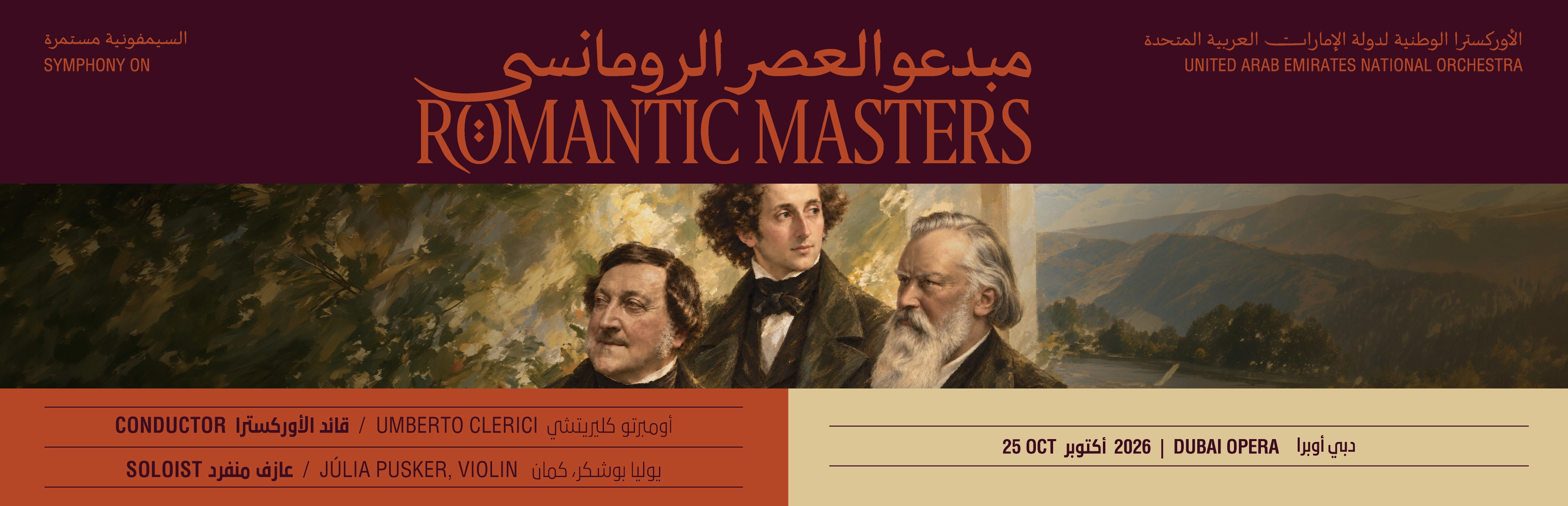 Romantic Masters — banner