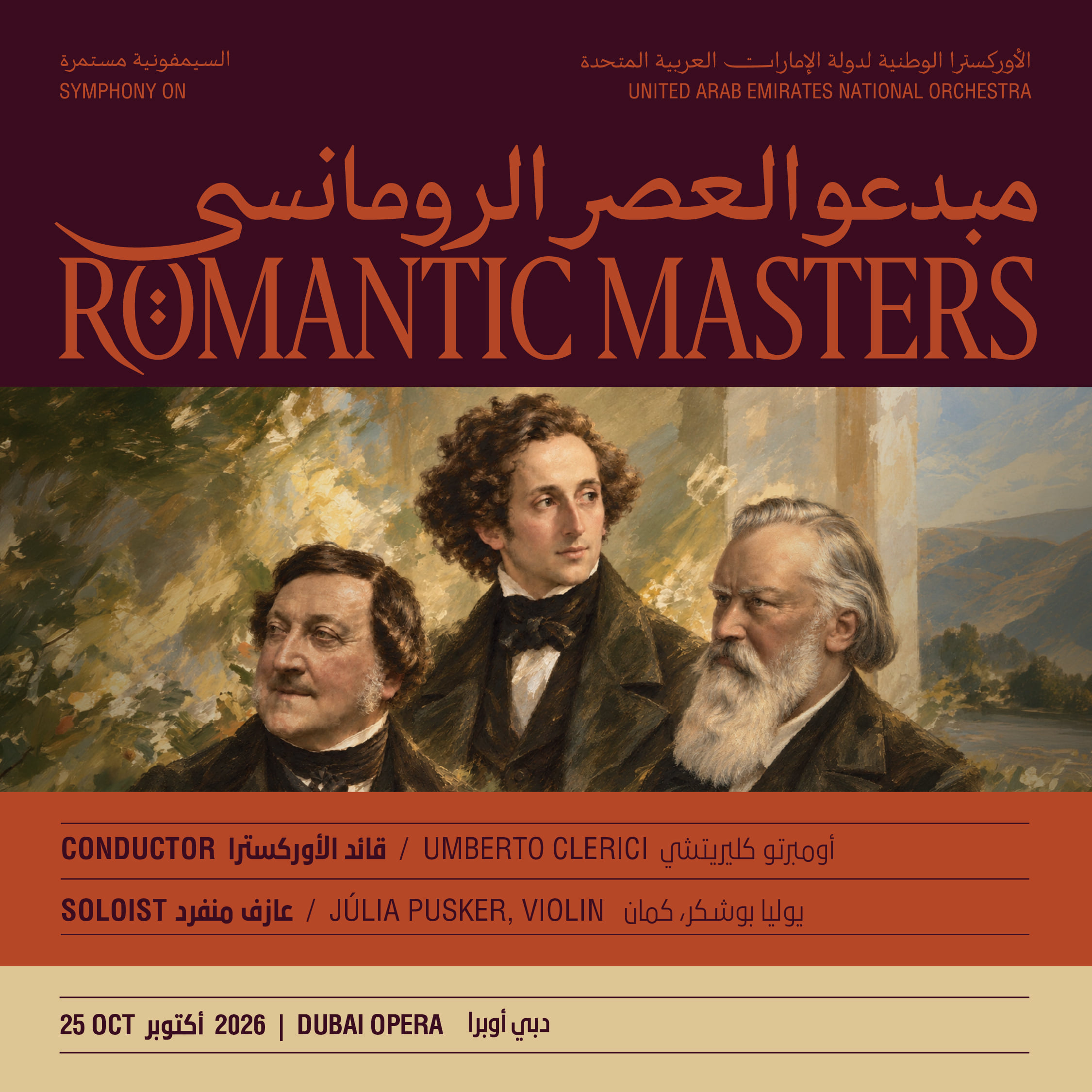 Romantic Masters — Dubai Opera
